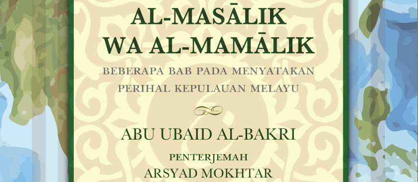 Al-Masalik Wa Al-Mamalik
